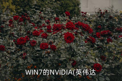 gf win7 驅動下載,Win7安裝i219v驅動下載